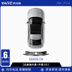 Ốp bậc chân Lynk & Co 06